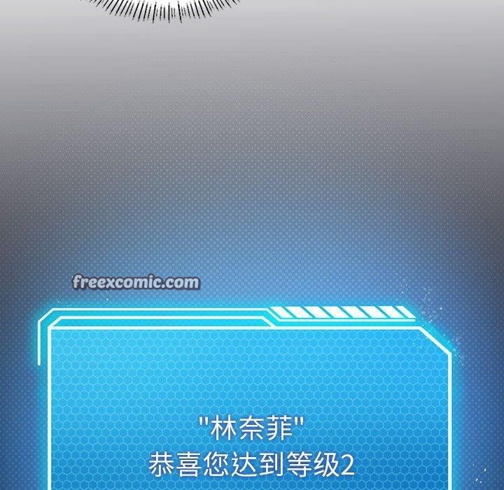 15P - 我靠升级逆袭成为大师