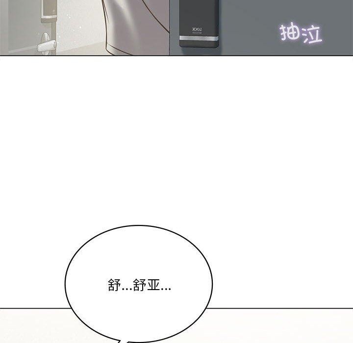161P - 我靠升级逆袭成为大师
