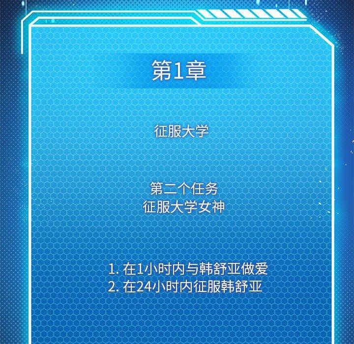 166P - 我靠升级逆袭成为大师