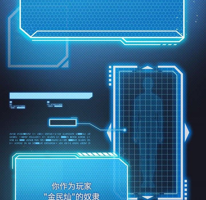 16P - 我靠升级逆袭成为大师