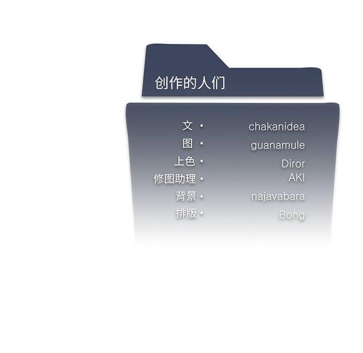 171P - 我靠升级逆袭成为大师