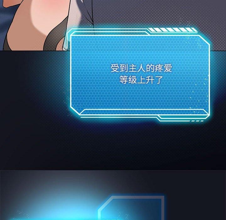 18P - 我靠升级逆袭成为大师