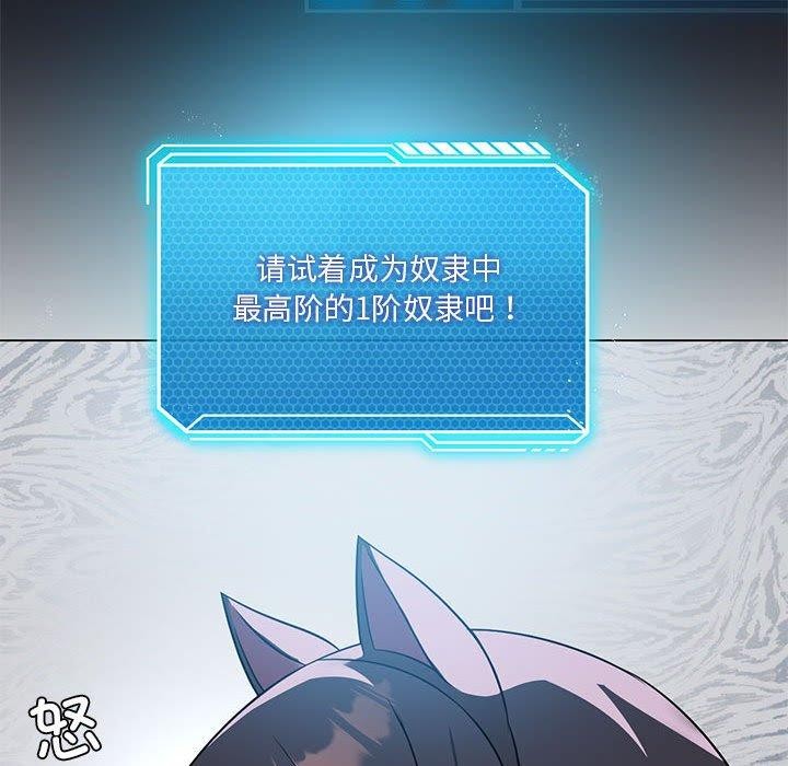 24P - 我靠升级逆袭成为大师