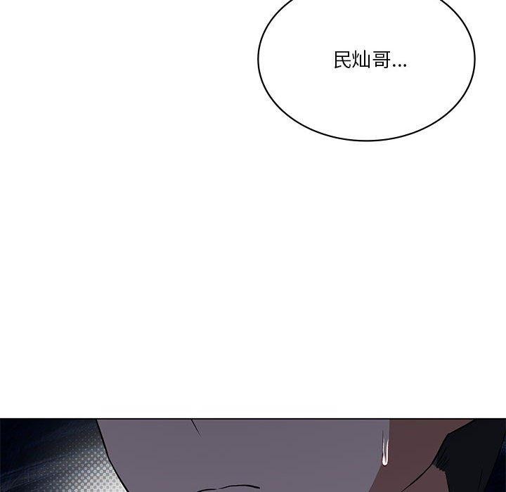 26P - 我靠升级逆袭成为大师
