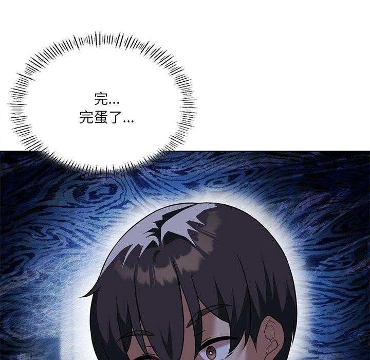 28P - 我靠升级逆袭成为大师