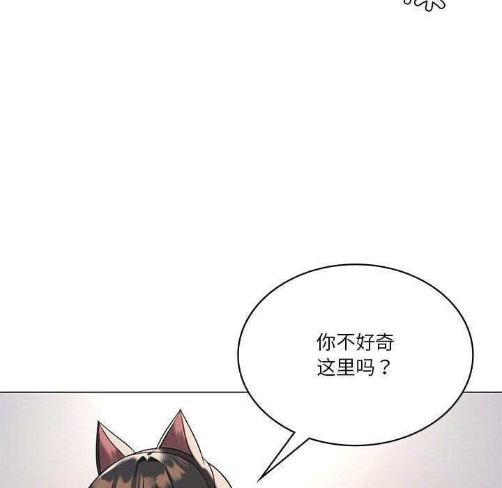 36P - 我靠升级逆袭成为大师