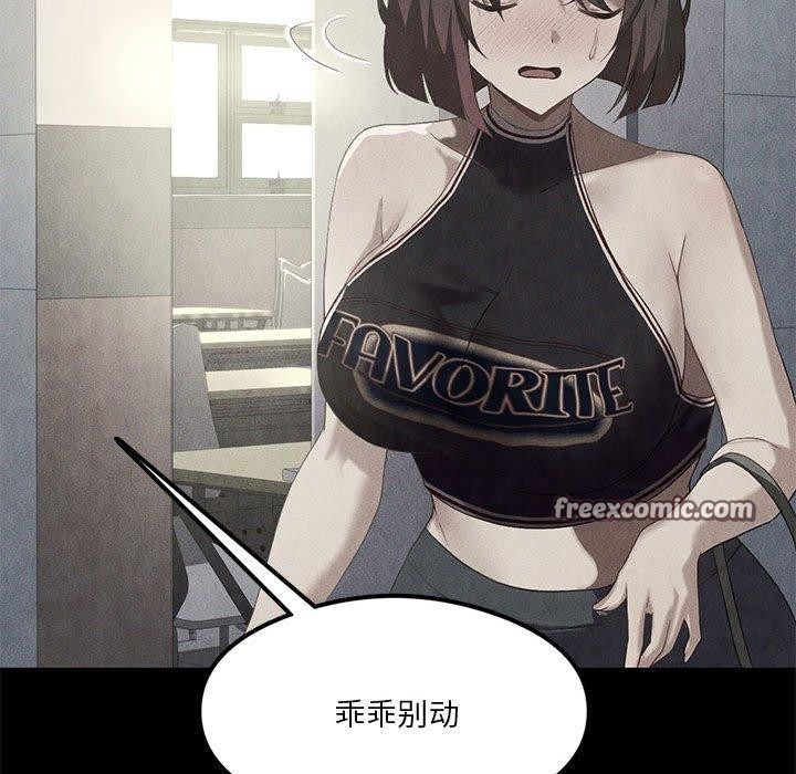 45P - 我靠升级逆袭成为大师
