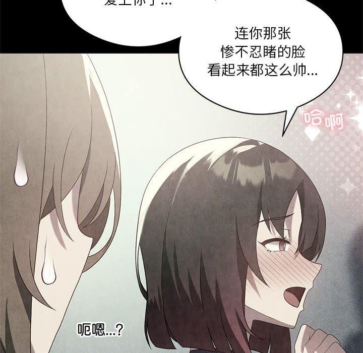 54P - 我靠升级逆袭成为大师