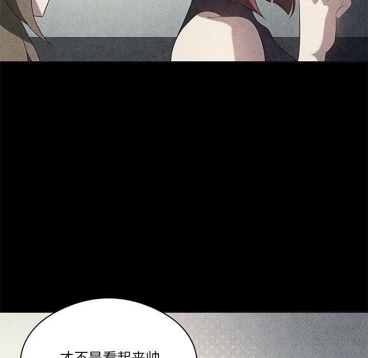 55P - 我靠升级逆袭成为大师