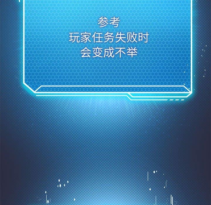 62P - 我靠升级逆袭成为大师