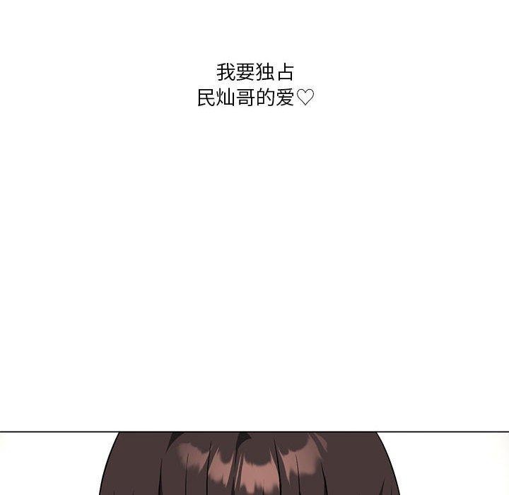 76P - 我靠升级逆袭成为大师