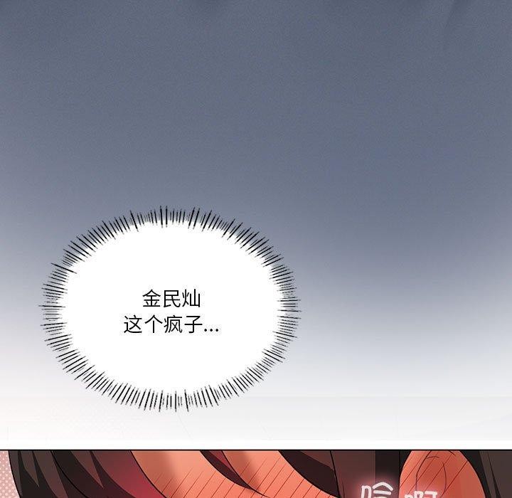 9P - 我靠升级逆袭成为大师