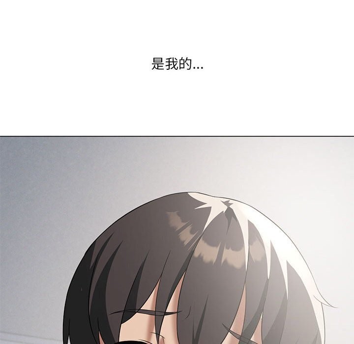 111P - 我靠升级逆袭成为大师