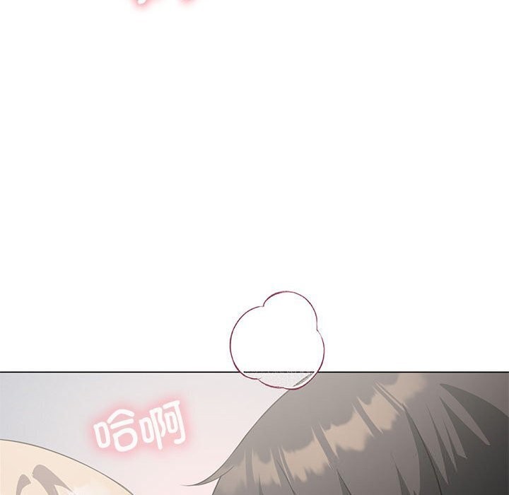 117P - 我靠升级逆袭成为大师