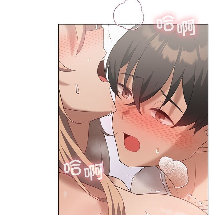 132P - 我靠升级逆袭成为大师
