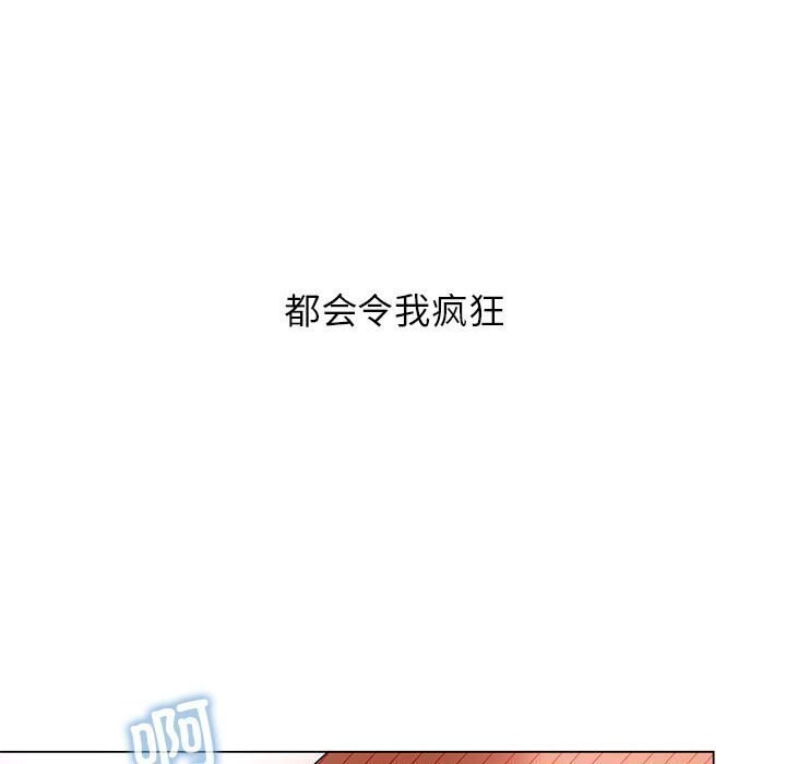 136P - 我靠升级逆袭成为大师
