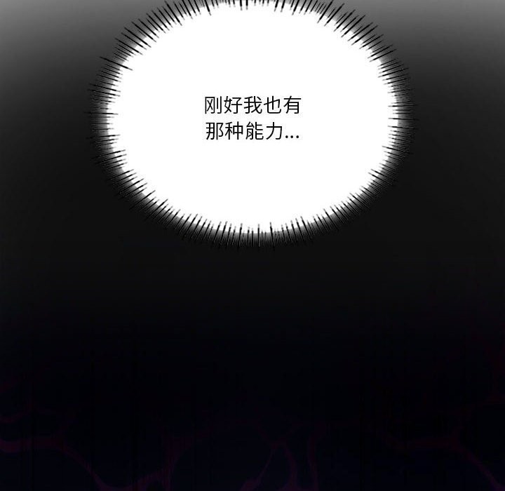 14P - 我靠升级逆袭成为大师