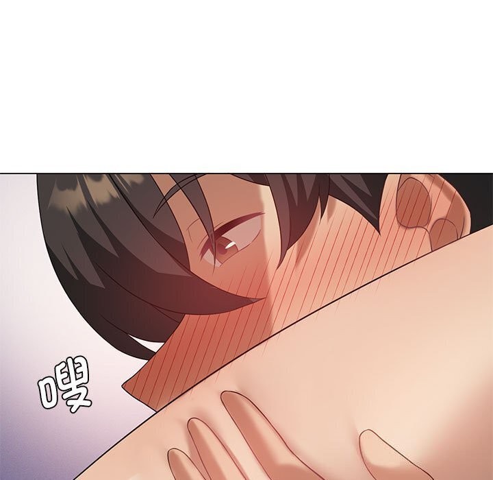 151P - 我靠升级逆袭成为大师