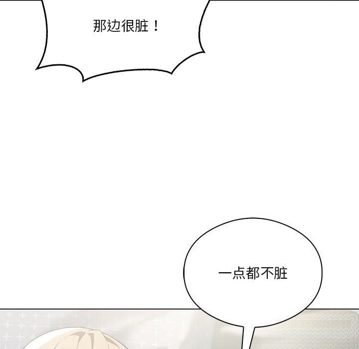 157P - 我靠升级逆袭成为大师