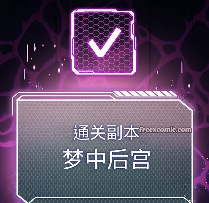 15P - 我靠升级逆袭成为大师