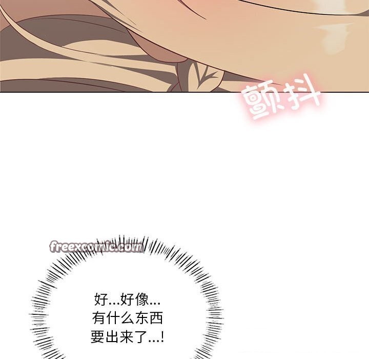 165P - 我靠升级逆袭成为大师
