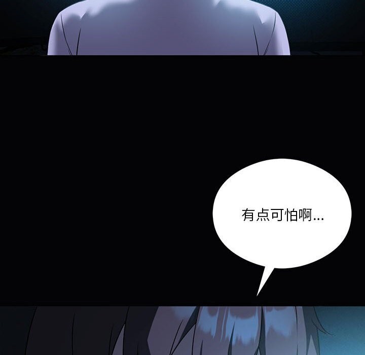 19P - 我靠升级逆袭成为大师