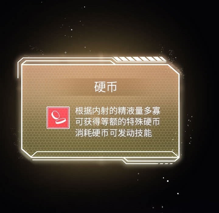 21P - 我靠升级逆袭成为大师