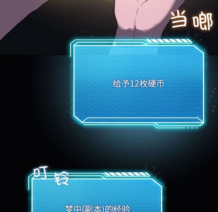 27P - 我靠升级逆袭成为大师