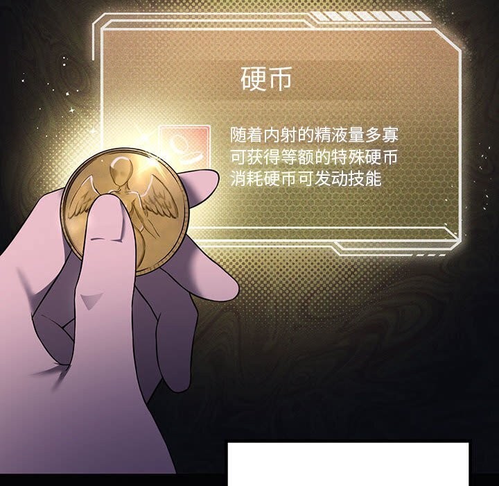 31P - 我靠升级逆袭成为大师