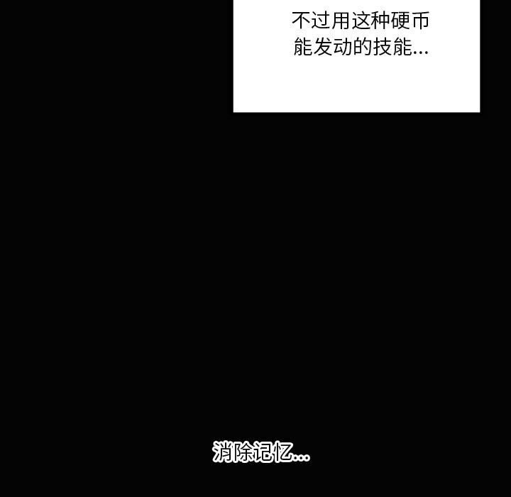 32P - 我靠升级逆袭成为大师