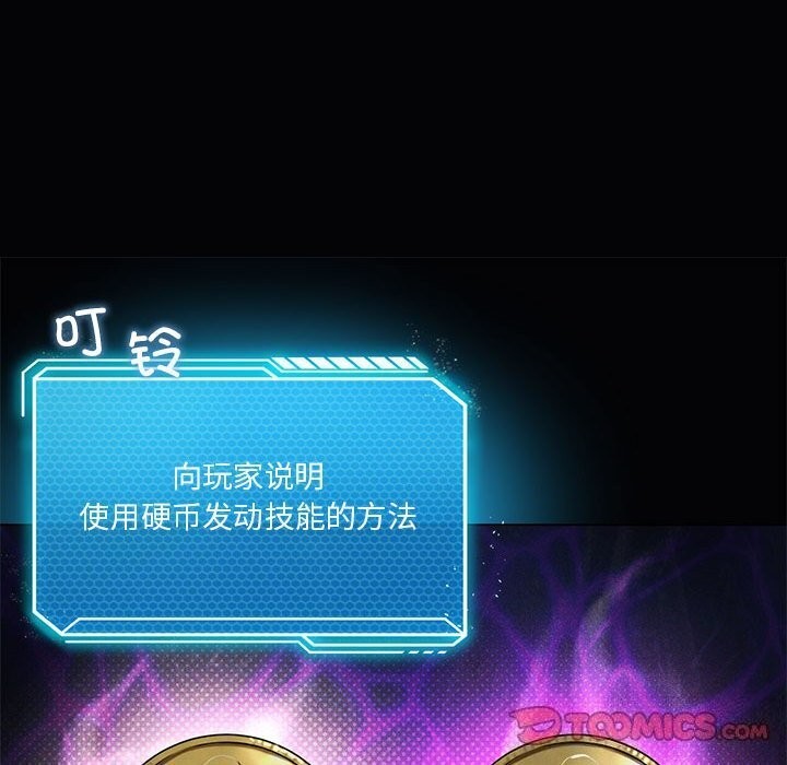 33P - 我靠升级逆袭成为大师