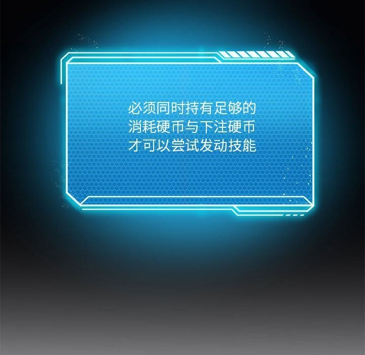 37P - 我靠升级逆袭成为大师