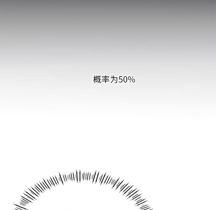 38P - 我靠升级逆袭成为大师