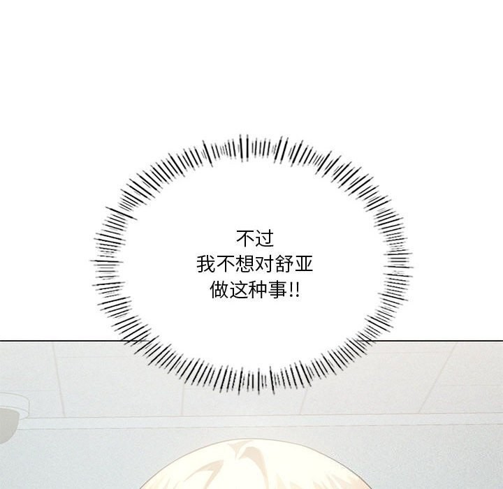 41P - 我靠升级逆袭成为大师