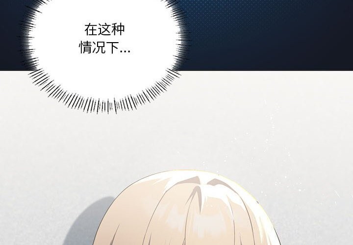 4P - 我靠升级逆袭成为大师