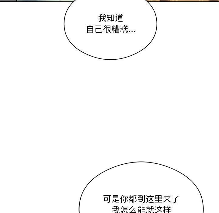 55P - 我靠升级逆袭成为大师