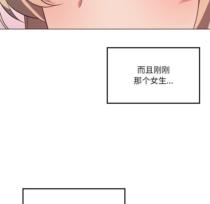 83P - 我靠升级逆袭成为大师