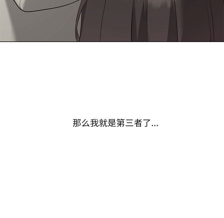 86P - 我靠升级逆袭成为大师