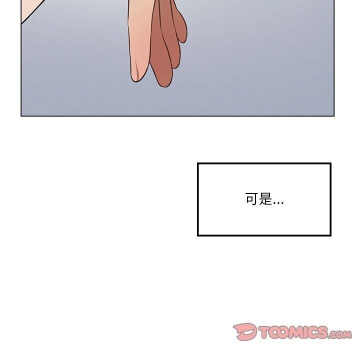 93P - 我靠升级逆袭成为大师