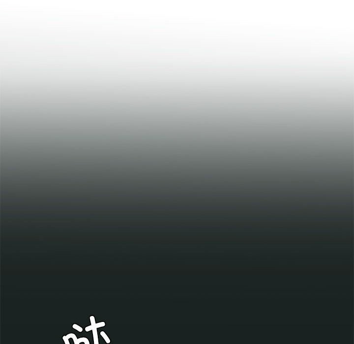 94P - 我靠升级逆袭成为大师