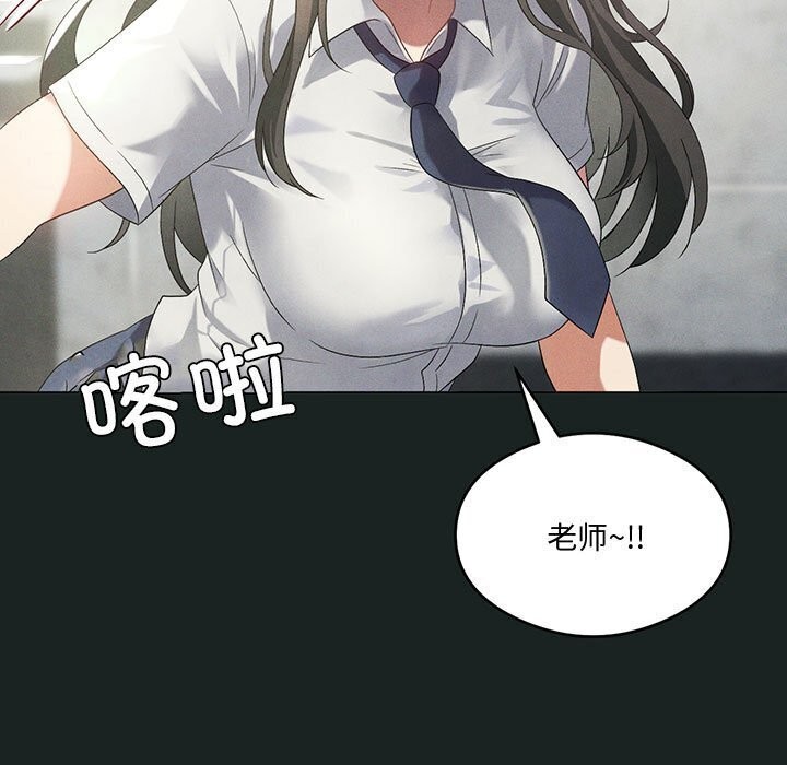 97P - 我靠升级逆袭成为大师