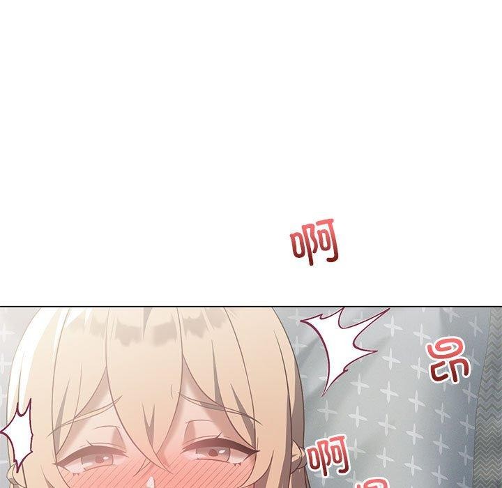 100P - 我靠升级逆袭成为大师