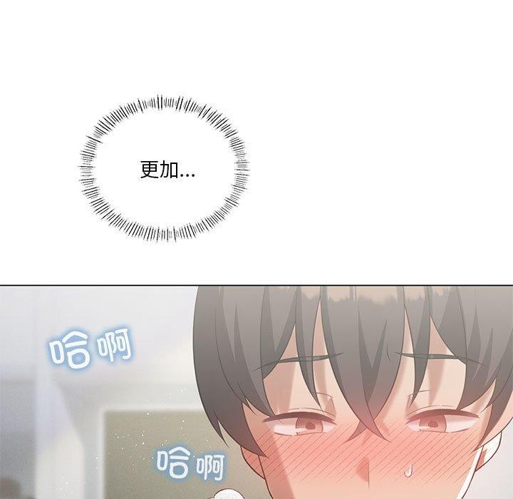 102P - 我靠升级逆袭成为大师