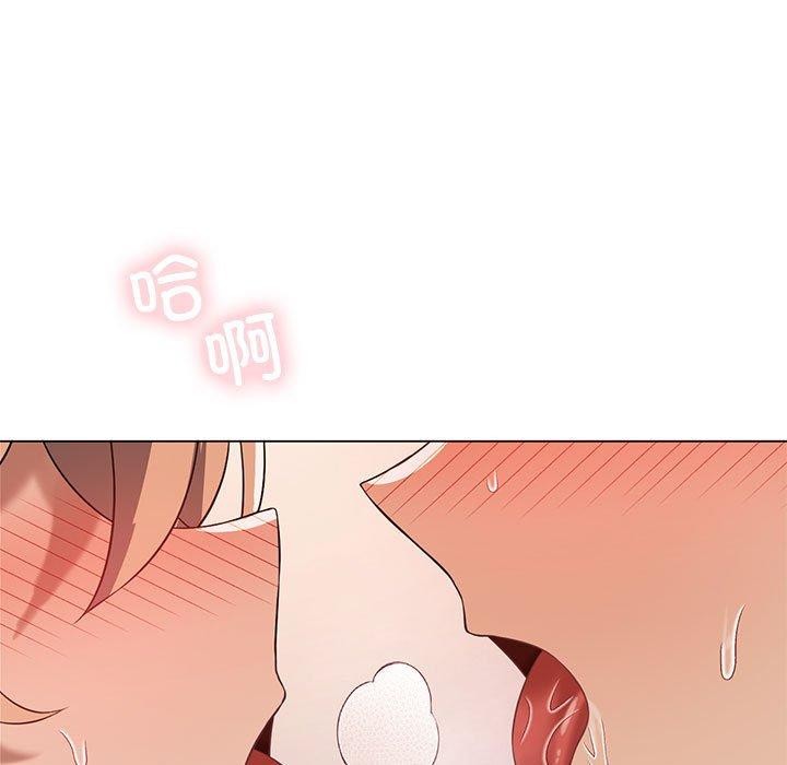 108P - 我靠升级逆袭成为大师