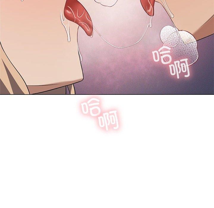 109P - 我靠升级逆袭成为大师
