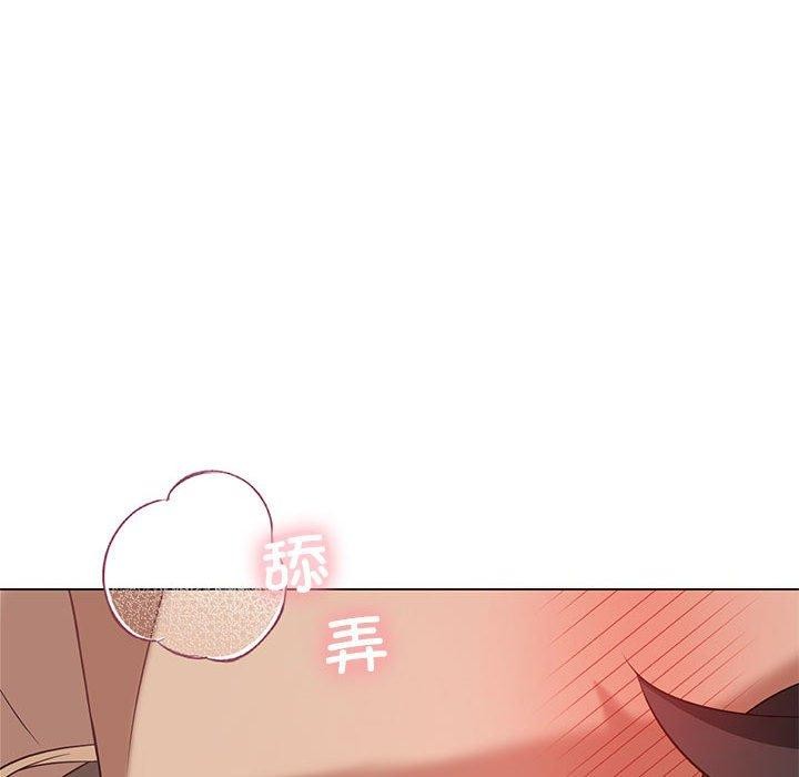 112P - 我靠升级逆袭成为大师