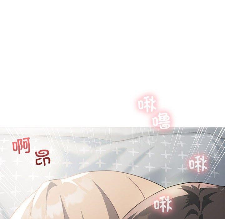114P - 我靠升级逆袭成为大师