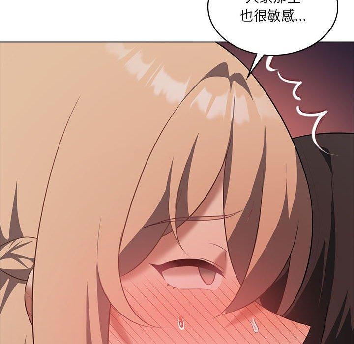 124P - 我靠升级逆袭成为大师