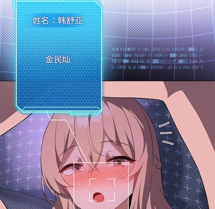 13P - 我靠升级逆袭成为大师