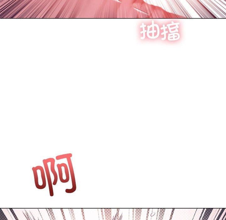 140P - 我靠升级逆袭成为大师